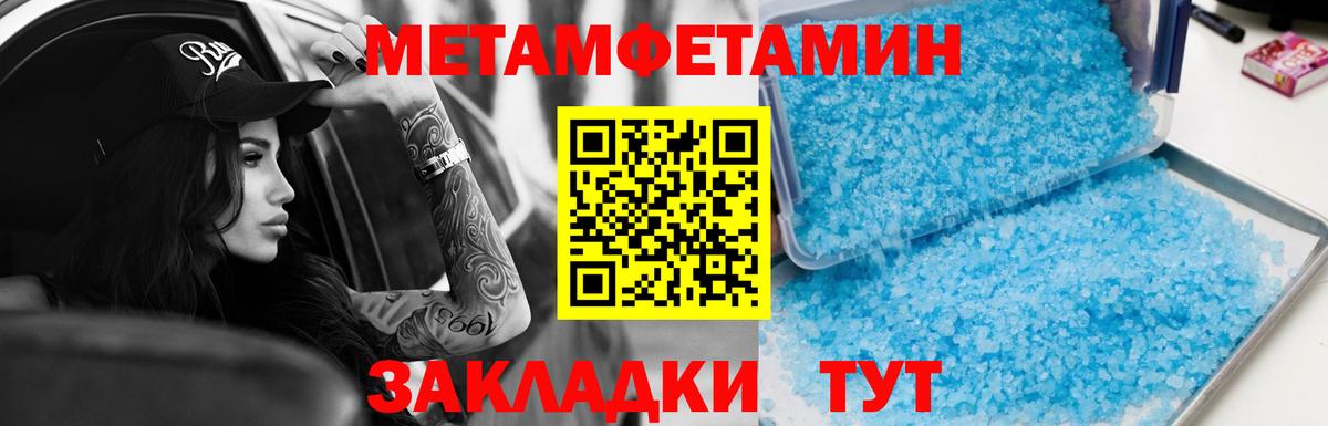 Амфетамин  Вход с VPN  Мариинск  Amphetamine VHQ 