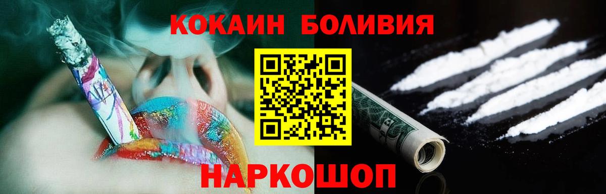 COCAIN VHQ Мариинск