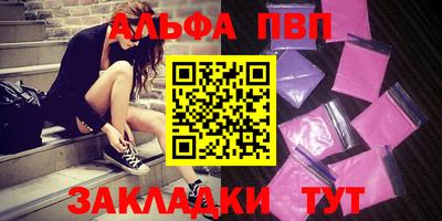 кристаллы Ипатово