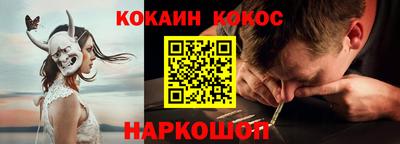 кристаллы Ипатово