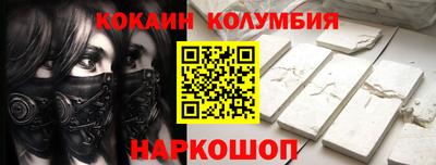 кристаллы Ипатово