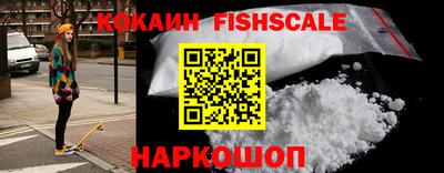 кристаллы Ипатово