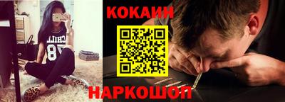 кристаллы Ипатово