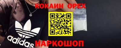 кристаллы Ипатово