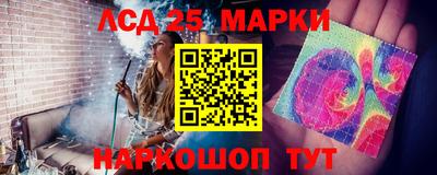 кристаллы Ипатово