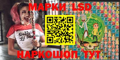 кристаллы Ипатово