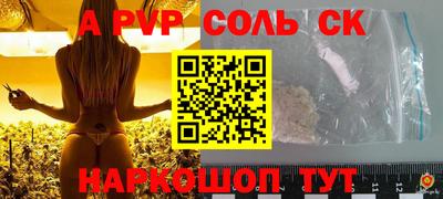 герыч Изобильный
