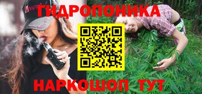 кристаллы Ипатово
