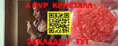 герыч Изобильный