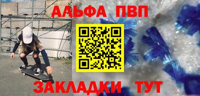 мяу мяу мука Ирбит