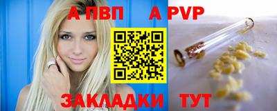 кристаллы Ипатово