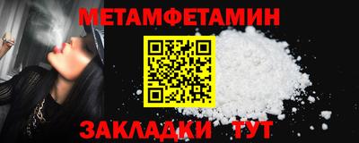 кристаллы Ипатово