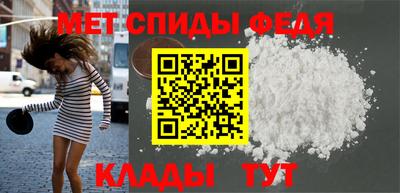 кристаллы Ипатово