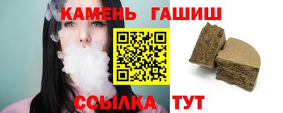 герыч Изобильный