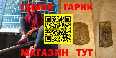 герыч Изобильный