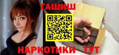 кристаллы Ипатово