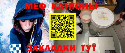 кристаллы Ипатово