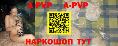 кристаллы Ипатово