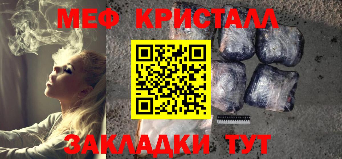 Мариинск  ЭКСТАЗИ  Вход с VPN  COCAIN  Мефедрон   Гашиш  МАРИХУАНА 