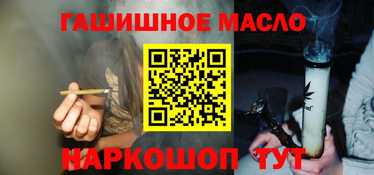 ТГК Wax  мега   Мариинск  Вход с VPN  Дистиллят ТГК концентрат 
