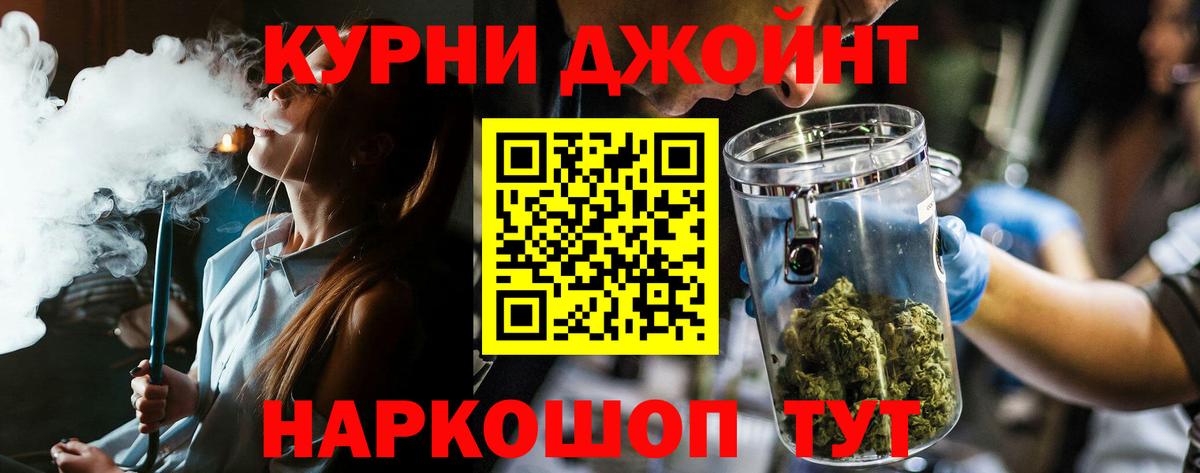 Бошки марихуана план  МАРИХУАНА SATIVA & INDICA  Каннабис MAZAR  Вход с VPN  Мариинск 