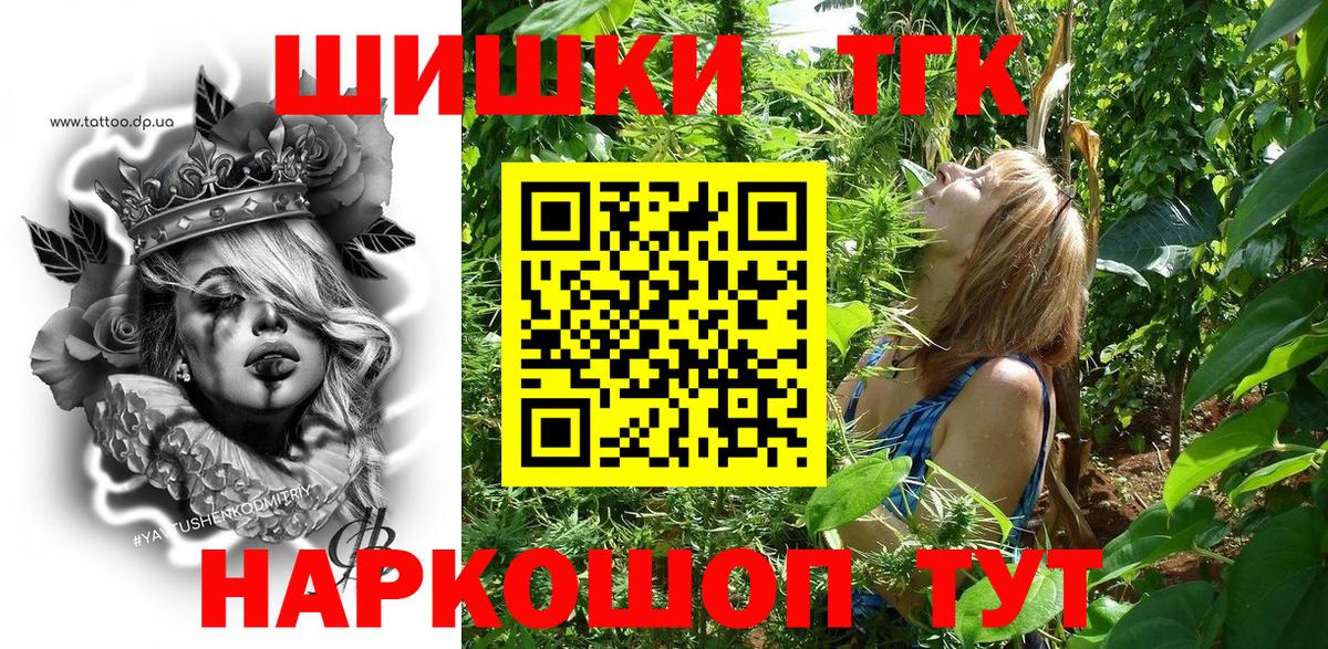 Канабис конопля Мариинск